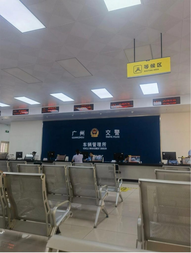 How foreigners get a Chinese Driving Permit (2)
