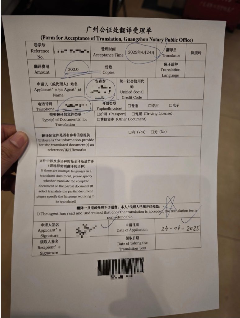 How foreigners get a Chinese Driving Permit (6)